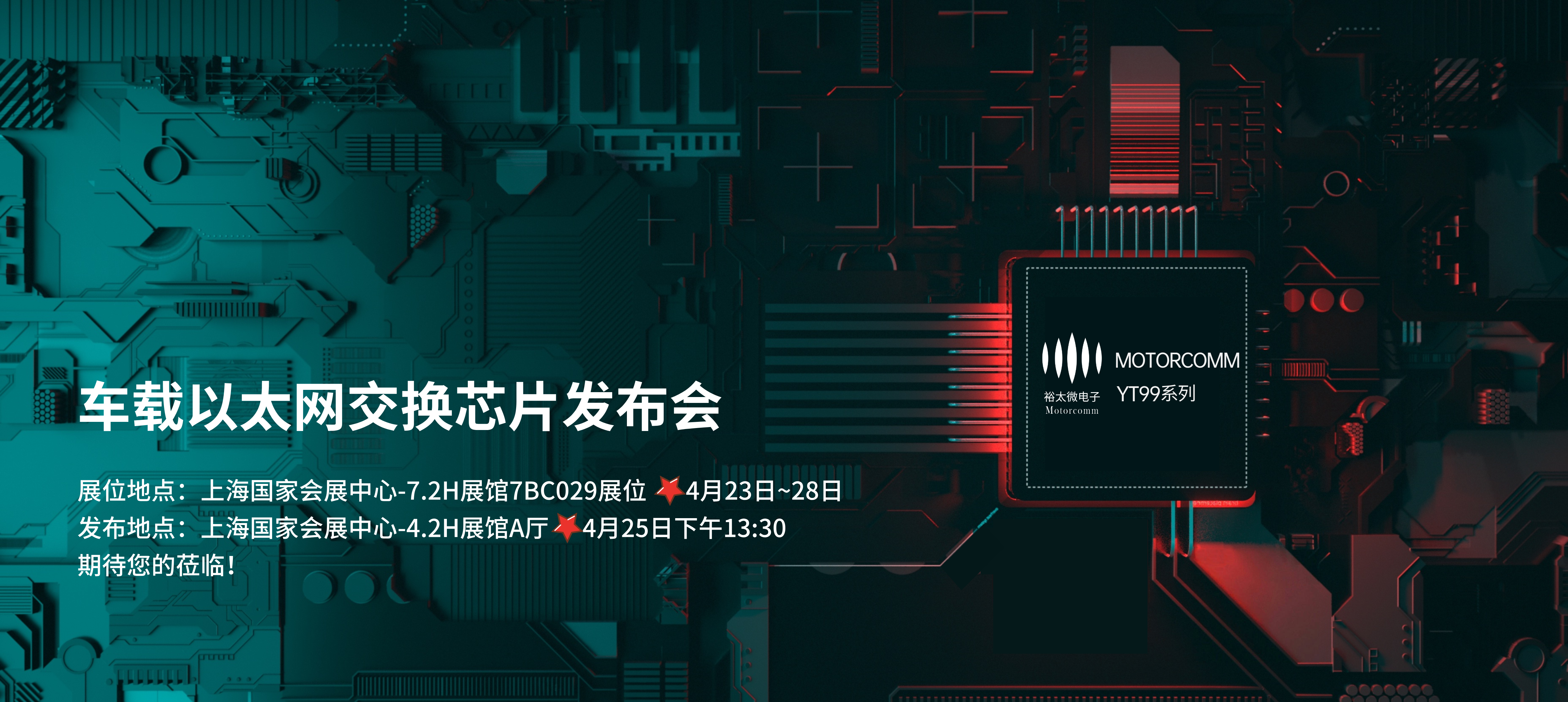 guanwangbannertuPCduan(5)-32.png