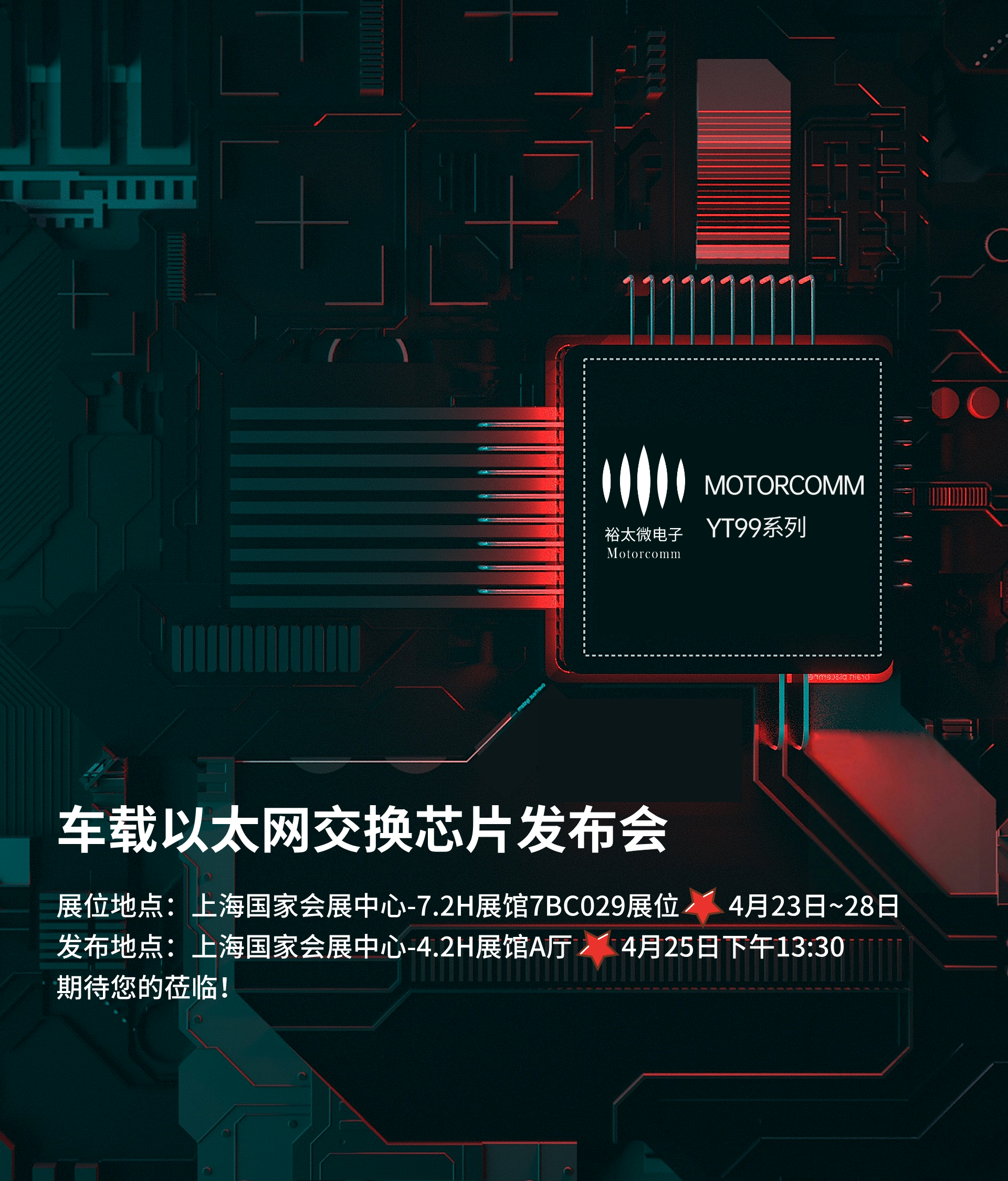 guanwangbannertushoujiduan(4)-157.png
